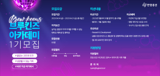 한양증권 제공.